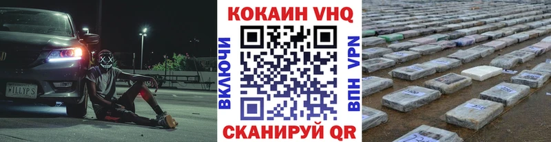Наркошоп купить Метамфетамин МЕФ ГАШ Аткарск