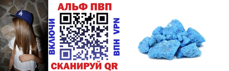 Купить  Аткарск  Альфа ПВП СК КРИС 
