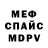 Амфетамин VHQ vitos 555
