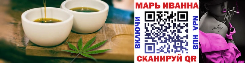 Купить  Аткарск  Еда ТГК конопля 