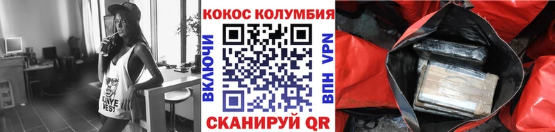 Купить  Аткарск  Кокаин Fish Scale 