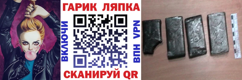 Гашиш Ice-O-Lator  Купить закладки  Аткарск 