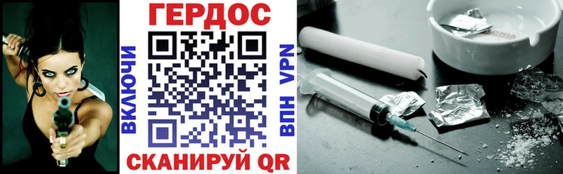 Купить где  Аткарск  ГЕРОИН белый 