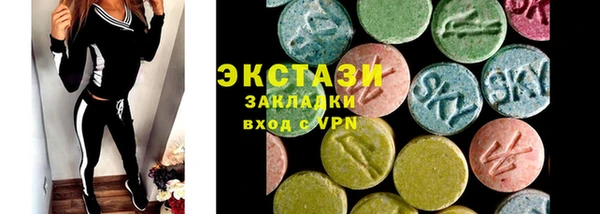 гашишное масло Бородино