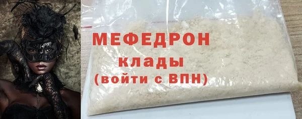 гашишное масло Бородино
