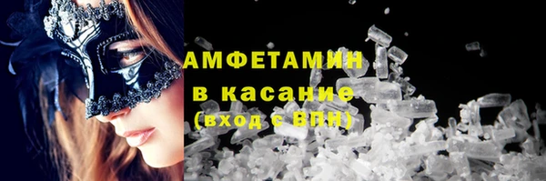 гашишное масло Бородино