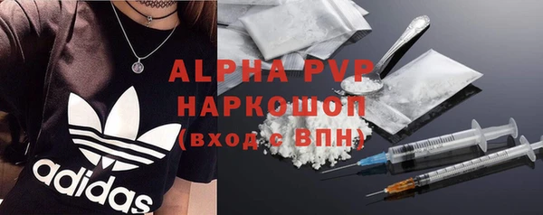 каннабис Бронницы