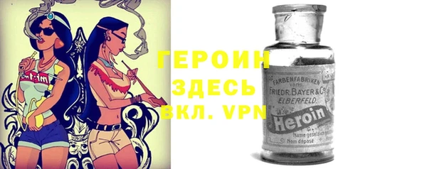гашишное масло Бородино