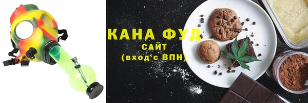 гашишное масло Бородино