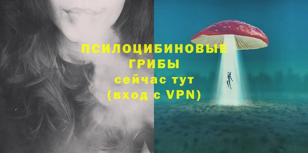 каннабис Бронницы