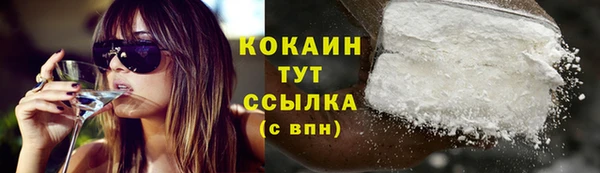 каннабис Бронницы