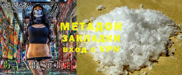 каннабис Бронницы