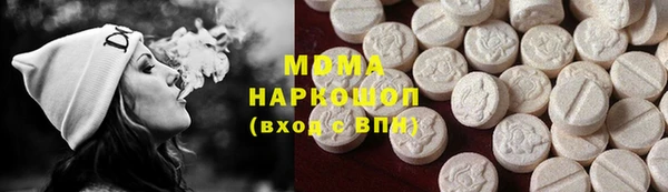 гашишное масло Бородино