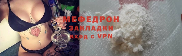 гашишное масло Бородино