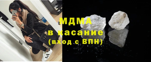 каннабис Бронницы
