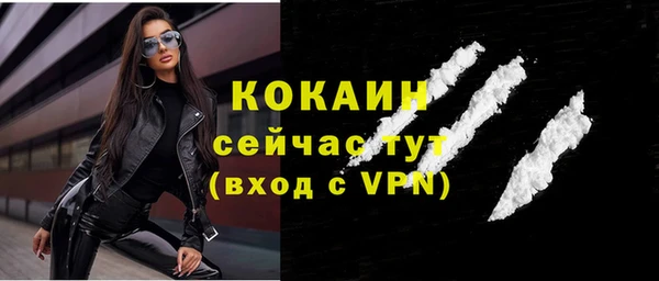 гашишное масло Бородино