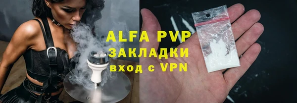 гашишное масло Бородино