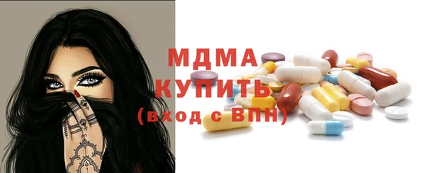 СК Бугульма