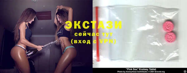 каннабис Бронницы