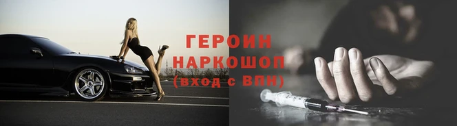 каннабис Бронницы