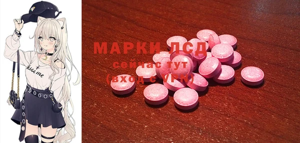 каннабис Бронницы