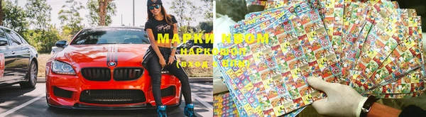гашишное масло Бородино