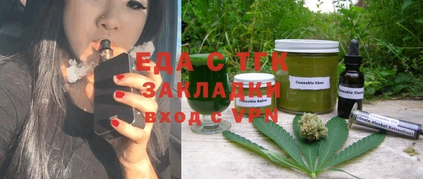 каннабис Бронницы