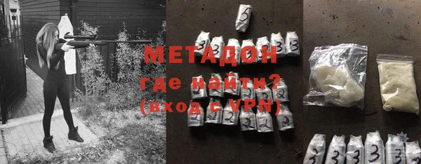 герыч Верхний Тагил