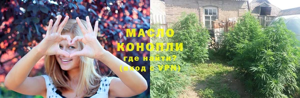 гашишное масло Бородино