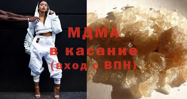 гашишное масло Бородино