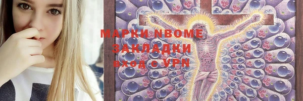 СК Бугульма
