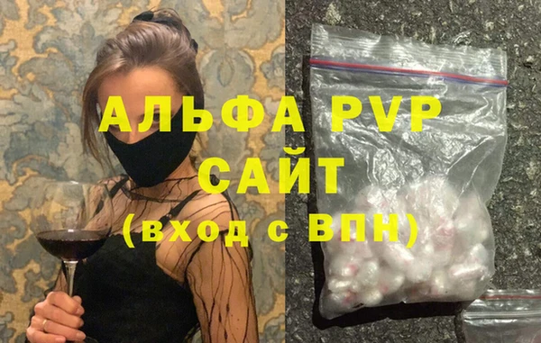 каннабис Бронницы
