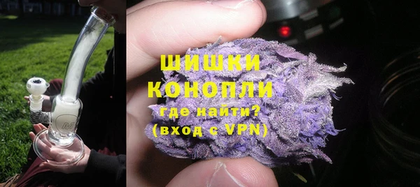 каннабис Бронницы