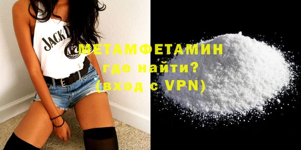 каннабис Бронницы