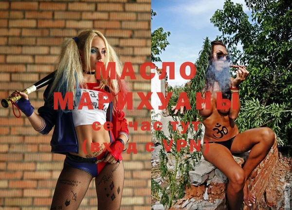 гашишное масло Бородино