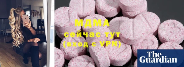 гашишное масло Бородино