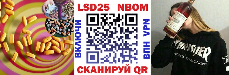 Купить где  Аткарск  Лсд 25 экстази кислота 