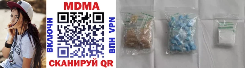 Купить  Аткарск  MDMA VHQ 
