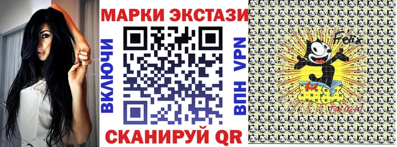 Купить закладки  Аткарск  Марки 25I-NBOMe 1,8мг 